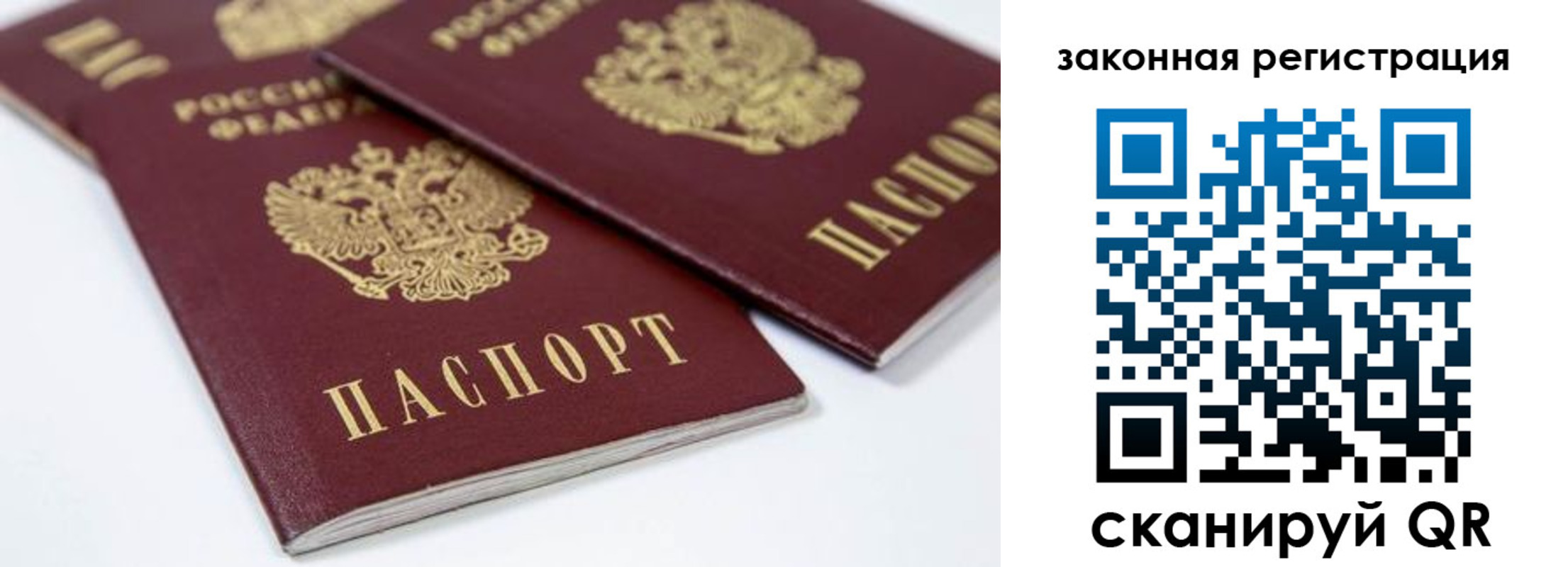 регистрация для дет. сада в Керчи